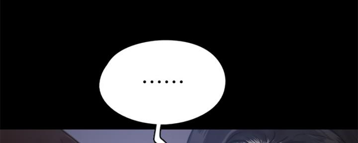 《偶像女团》第41话 第94页