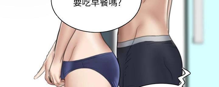 《偶像女团》第42话 第109页