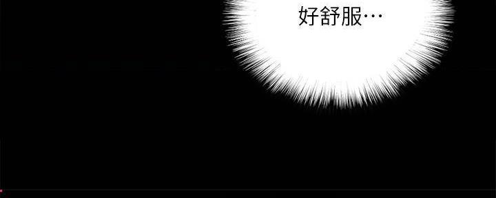 《偶像女团》第42话 第24页