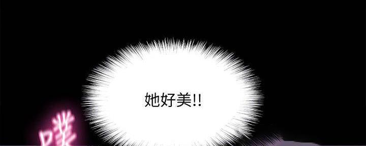 《偶像女团》第42话 第30页