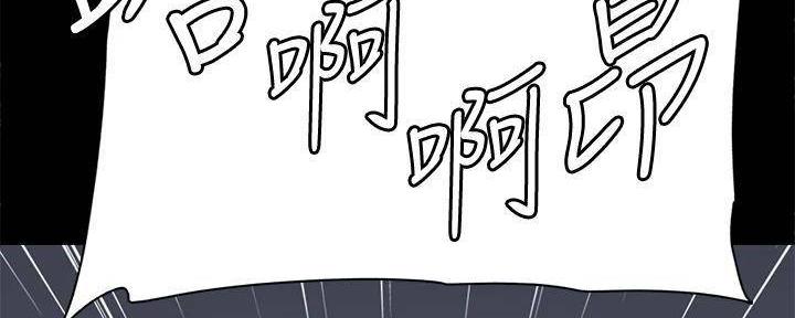 《偶像女团》第42话 第38页