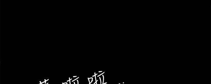 《偶像女团》第42话 第53页