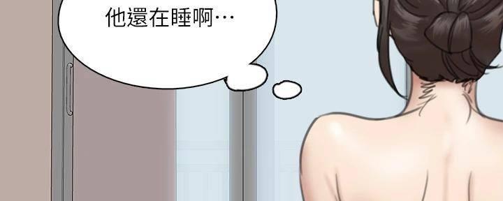《偶像女团》第42话 第78页