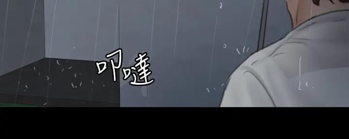 《偶像女团》第45话 第100页