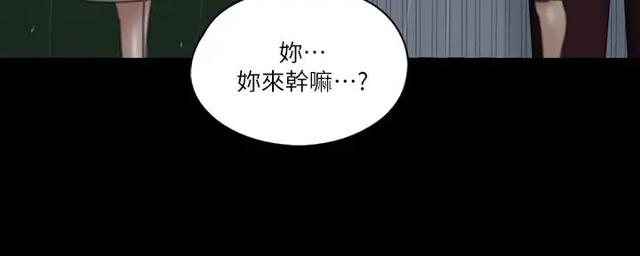 《偶像女团》第45话 第114页