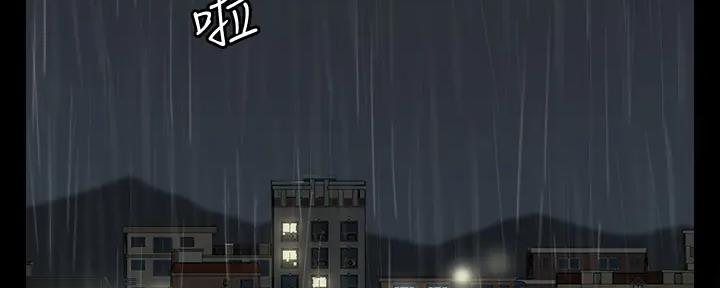 《偶像女团》第45话 第35页