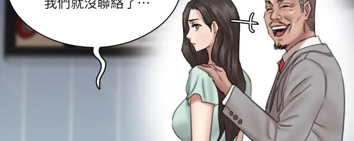 《偶像女团》第45话 第42页
