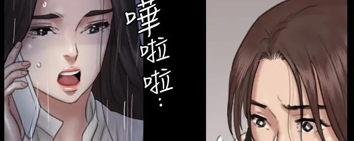 《偶像女团》第45话 第60页