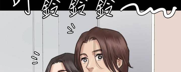 《偶像女团》第43话 第18页