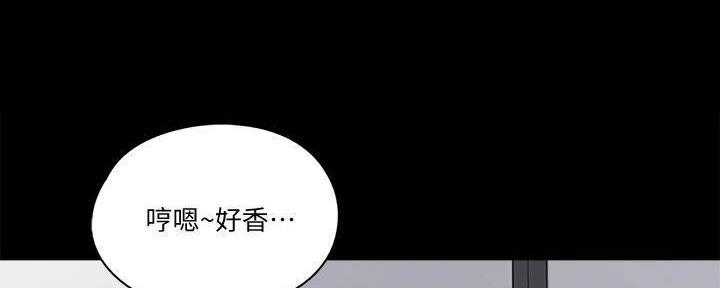 《偶像女团》第43话 第1页