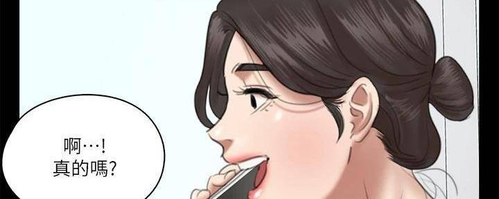 《偶像女团》第43话 第35页