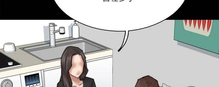 《偶像女团》第43话 第46页