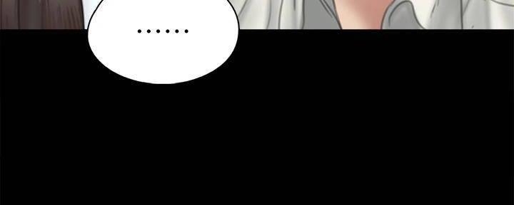 《偶像女团》第43话 第56页
