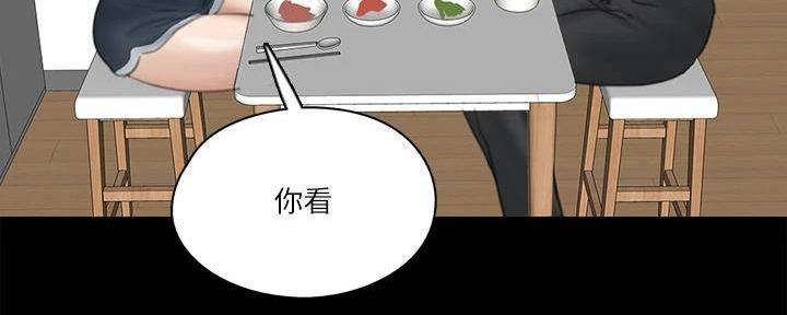 《偶像女团》第43话 第64页