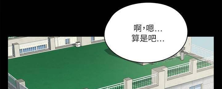 《偶像女团》第43话 第75页