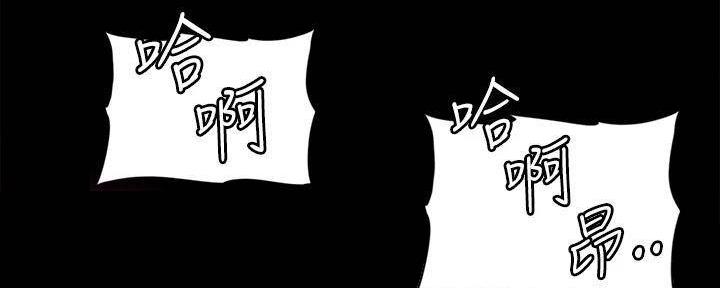 《偶像女团》第43话 第80页
