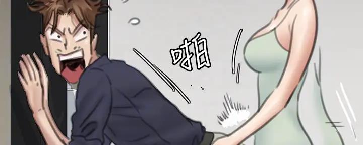 《偶像女团》第44话 第103页