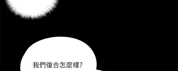 《偶像女团》第44话 第112页