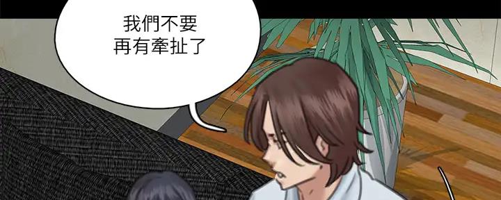 《偶像女团》第44话 第122页