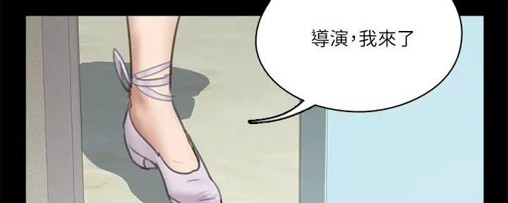 《偶像女团》第44话 第128页