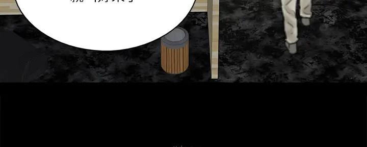 《偶像女团》第44话 第144页