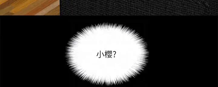 《偶像女团》第44话 第28页