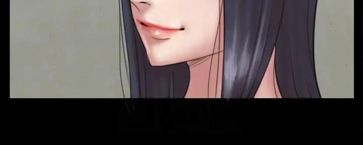 《偶像女团》第44话 第32页