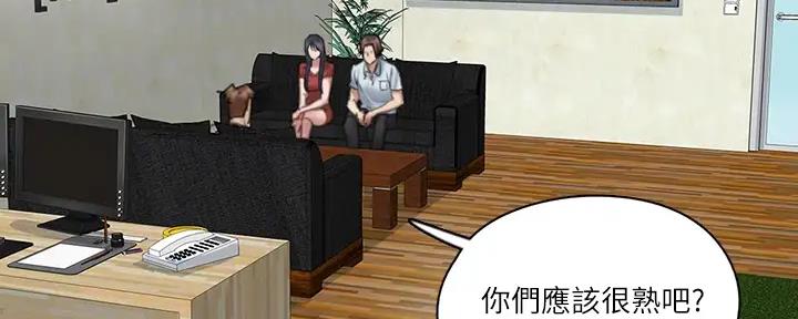 《偶像女团》第44话 第35页