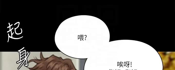 《偶像女团》第44话 第65页