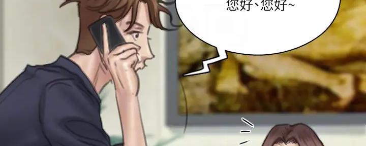 《偶像女团》第44话 第66页