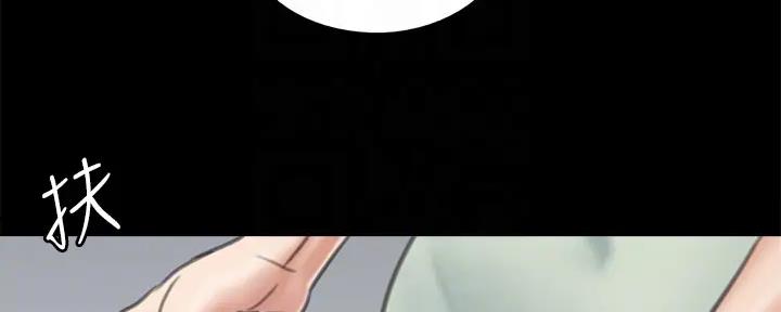 《偶像女团》第44话 第99页