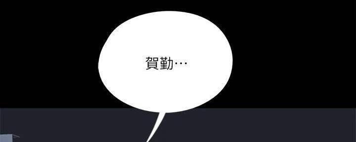 《偶像女团》第47话 第101页