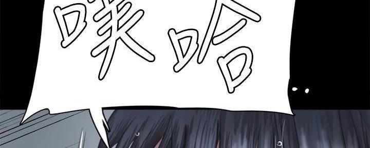 《偶像女团》第47话 第17页