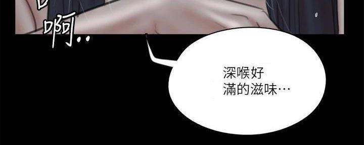 《偶像女团》第47话 第27页