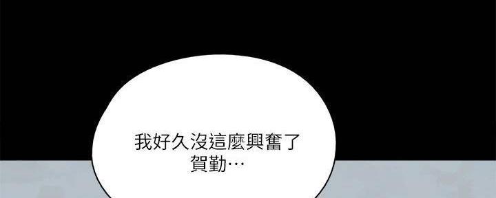 《偶像女团》第47话 第28页