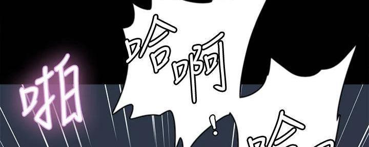 《偶像女团》第47话 第47页