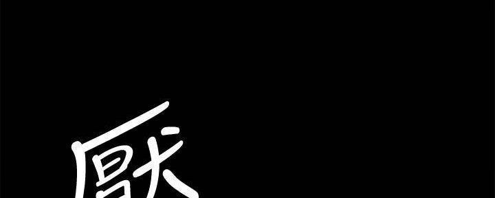 《偶像女团》第47话 第4页