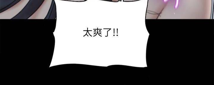 《偶像女团》第47话 第59页