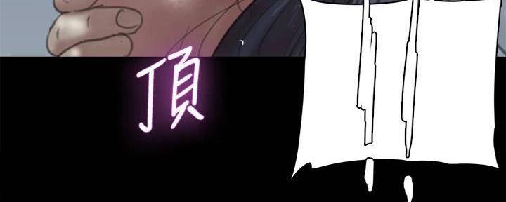 《偶像女团》第47话 第67页