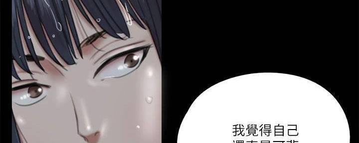 《偶像女团》第47话 第78页