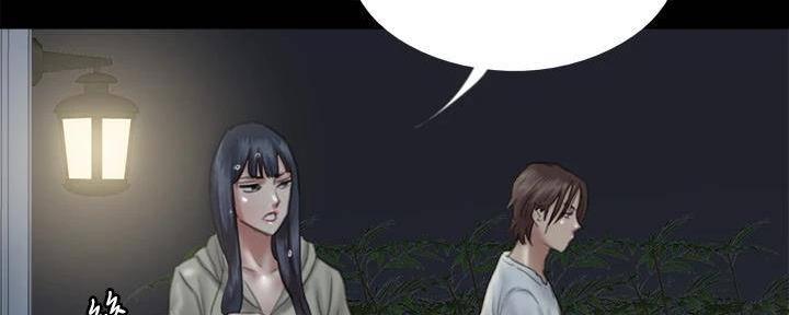 《偶像女团》第47话 第84页