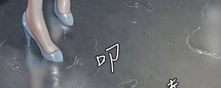 《偶像女团》第47话 第99页