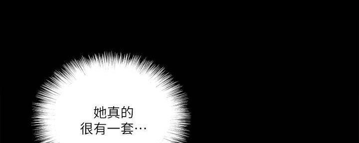 《偶像女团》第46话 第107页