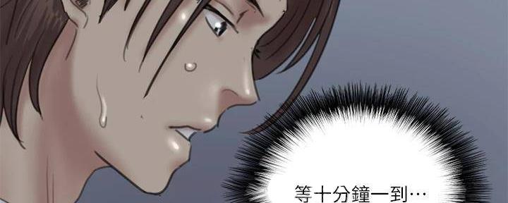 《偶像女团》第46话 第112页