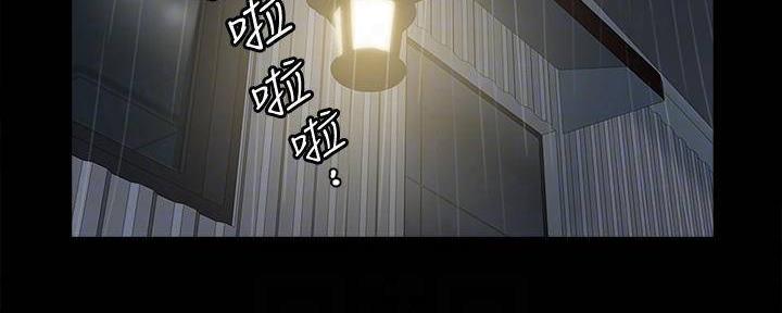 《偶像女团》第46话 第2页