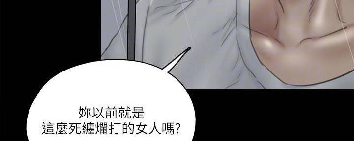 《偶像女团》第46话 第42页