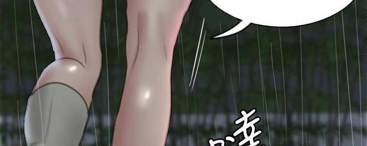 《偶像女团》第46话 第48页