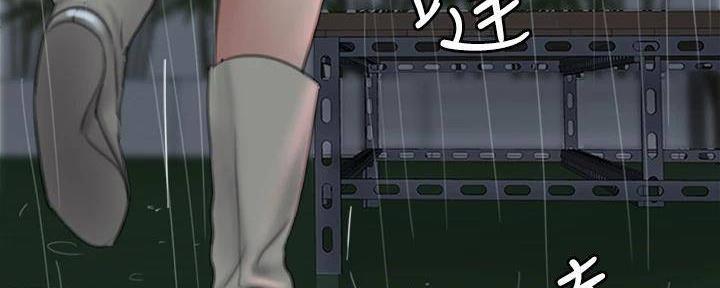 《偶像女团》第46话 第49页