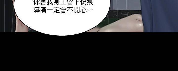 《偶像女团》第46话 第63页