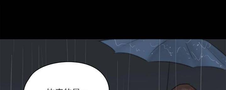 《偶像女团》第46话 第64页